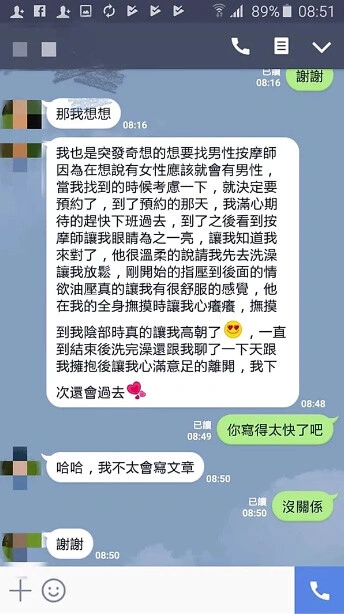 高雄專業到府仕女按摩推薦 - 優質服務